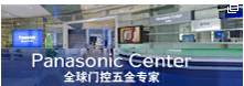 松下自動門專賣店技術(shù)服務中心